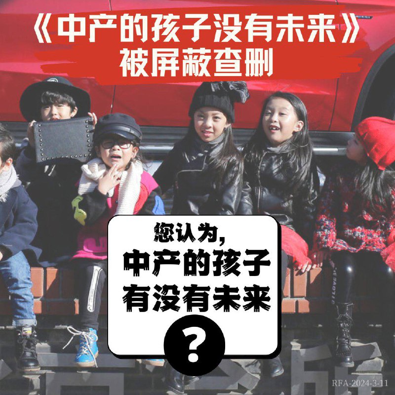 这篇网文哪说得不对了