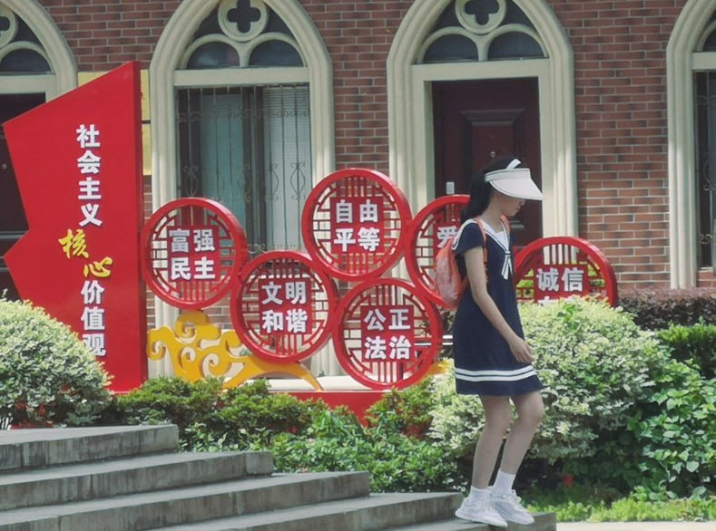 学习墙国🐸 香港天