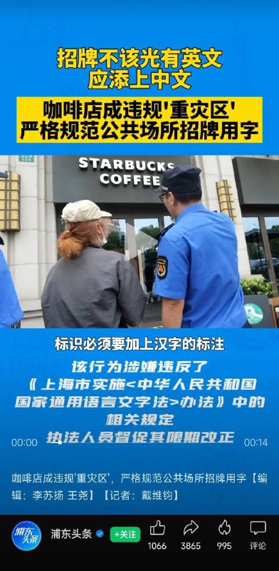 你就体谅一下习大大小学文化不会英语吧😁