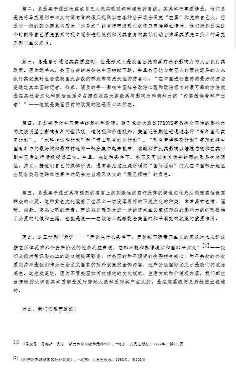 高雅美文#行走的五十万高雅美文#行走的五十万