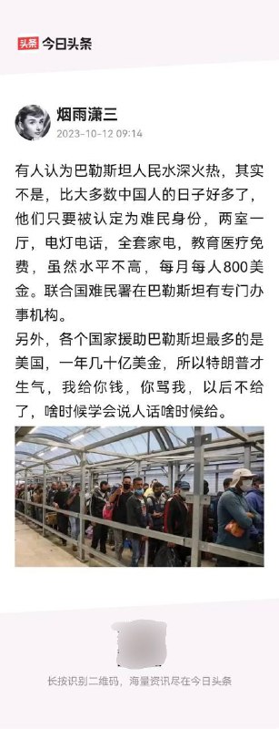 然而最惨的是中共人矿By