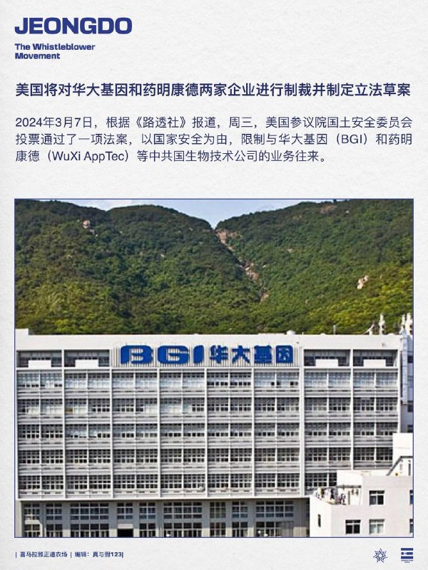 习近平主导的新质生产力必将成为又一个烂尾工程