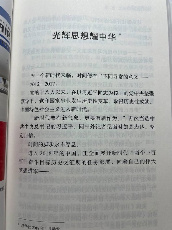 大家来看看又新出版了点什么狗屎思想🙂🙂😎 匿名投稿大家来看看又新出版了点什么狗屎思想🙂🙂😎 匿名投稿