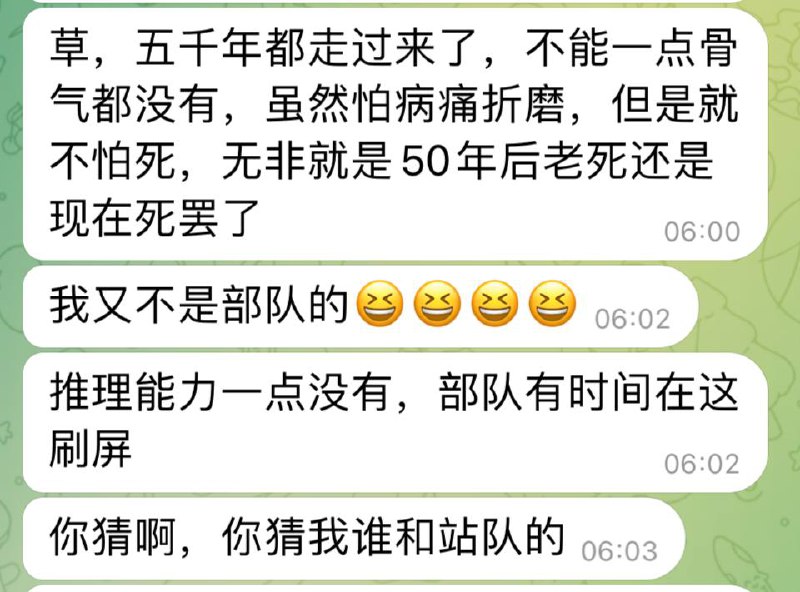 网评员 @LOV202406 拧巴的语言艺术，想串几句习近平又不敢，最后吞吞吐吐的样子比他妈吃领导几把还烧