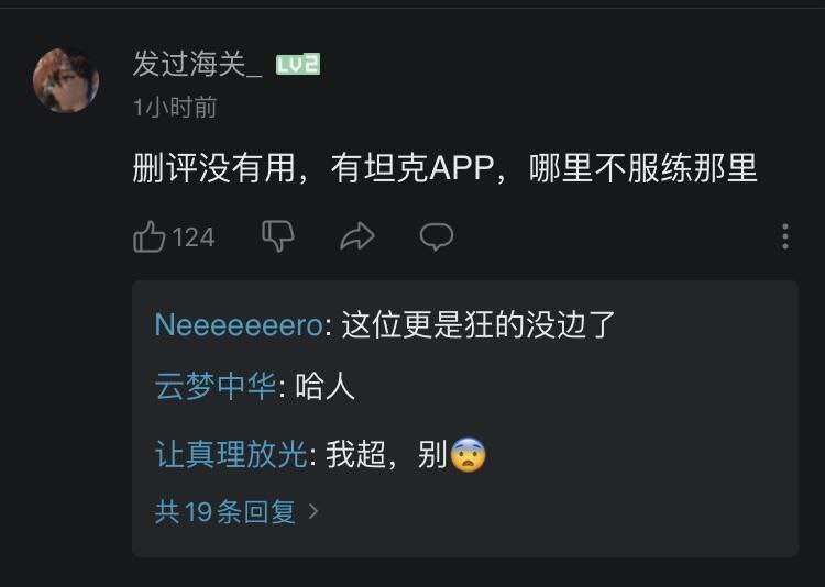 #辱华反华分子介绍471 共青团中央反革命集团2021年8月10日，共青团中央在B站发表了一个环保主题的英文演讲视频，主讲人是一个环保NGO组织成员，她呼吁中国人减少使用一次性筷子，这段话被小粉红解读为西方势力企图借环保议题打压中国