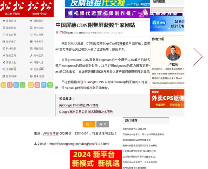 热门跟帖的网友说的太