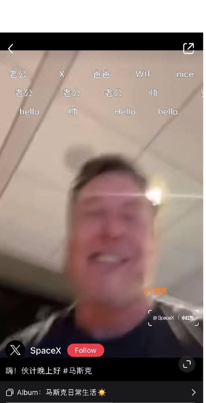 马斯克上小红书，女粉丝喊老公，男粉丝喊爸爸