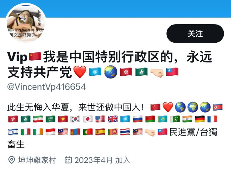 好久没见过这么抽象的五毛了