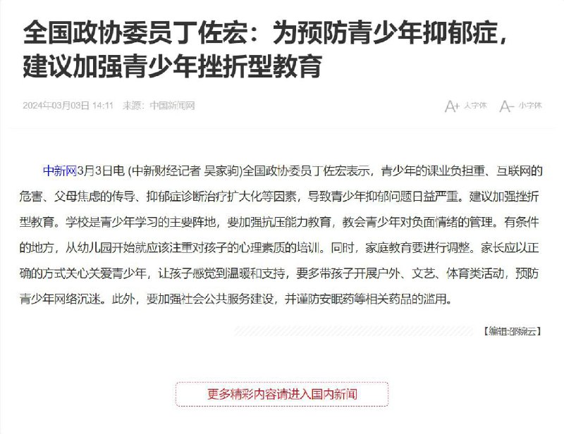 绝对不能让匪帮拥有技术跟财富By