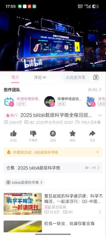 阿瓦隆杀疯了 在这个