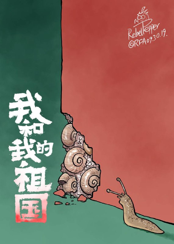 迎國慶舊作重溫投稿By