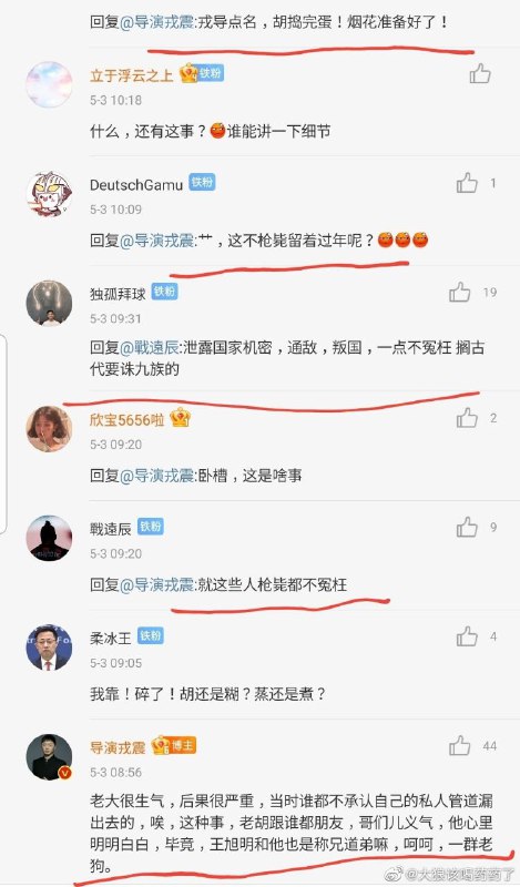 老胡，我的老胡😭老胡，我的老胡😭