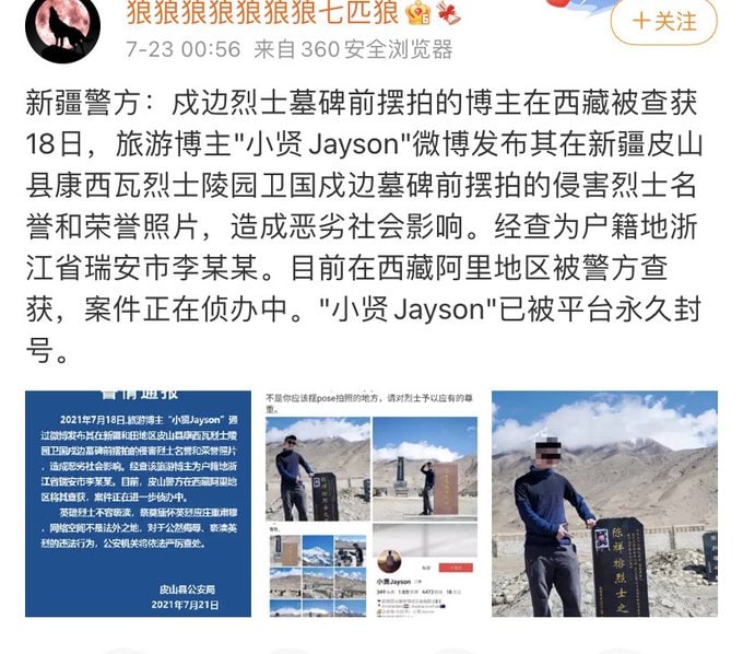 跟你聊聊这个人