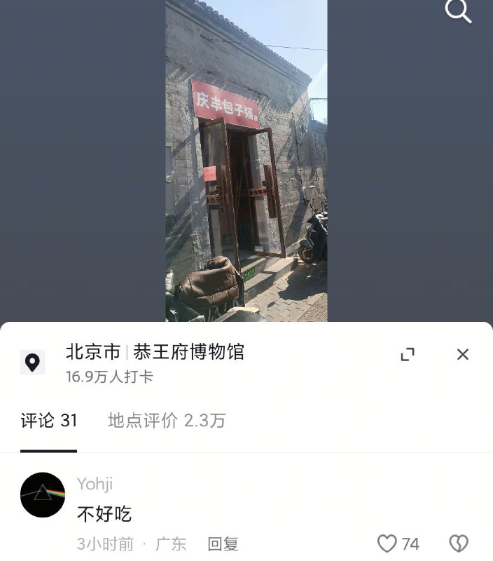 大胆！投稿By:原神