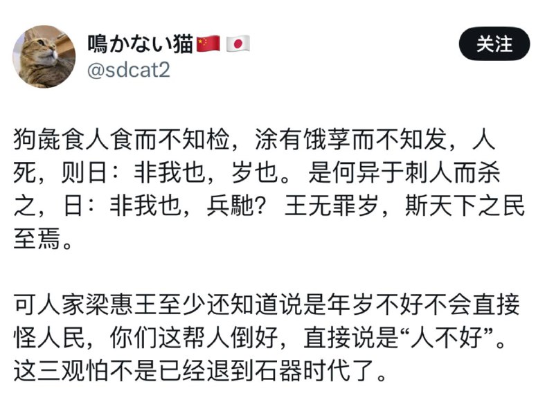 是啊，王无罪岁，那“三年自然灾害”是什么狗昏君的定义？（这是个五毛在说斩杀线，可惜冒犯了自己主子）