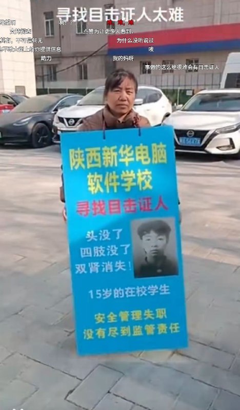 器官活摘大国投稿By