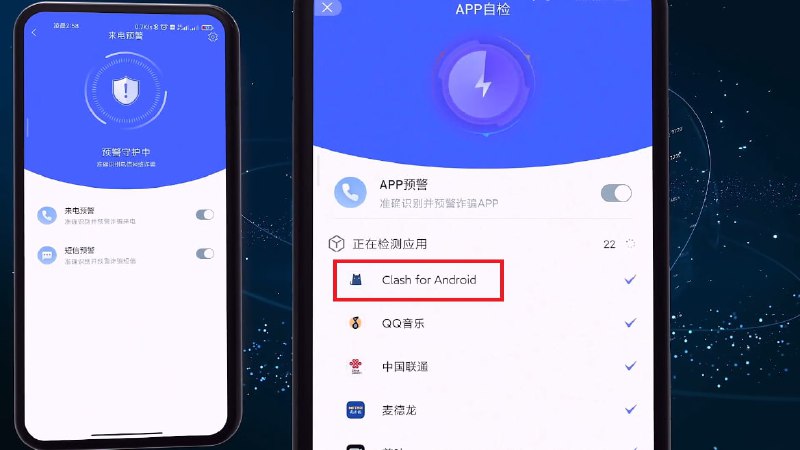 很方便的软件，谢谢民警分享By