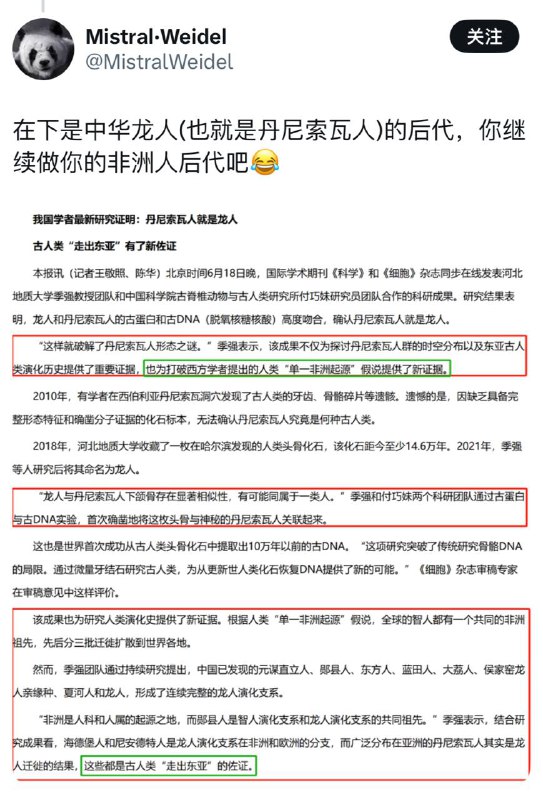 你是诺克史黛拉龙人兵还是杜林还是路明非啊😅