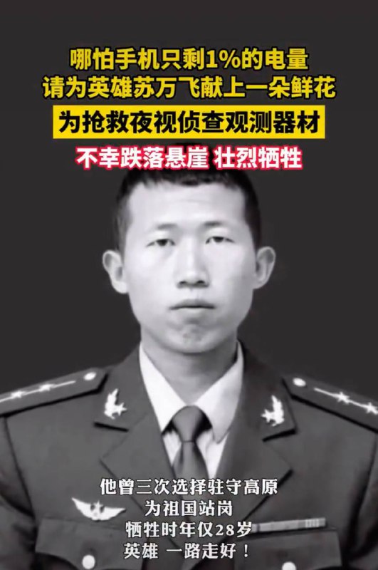 碳基耗材确实没有器材价值高，他做出了正确的选择，致敬🫡