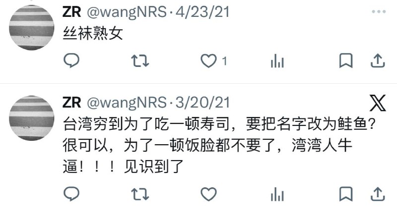 @刘晓明