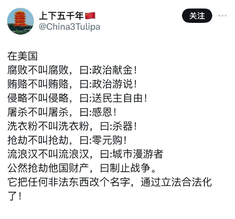 🧐感恩不叫感恩，叫咸因