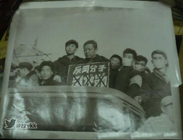 坏分子习仲勋，你来交代下去四通桥干啥去了？投稿By