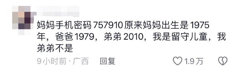 被世界抛弃中最痛的一种，是被父母抛弃，因为他们又有了儿子