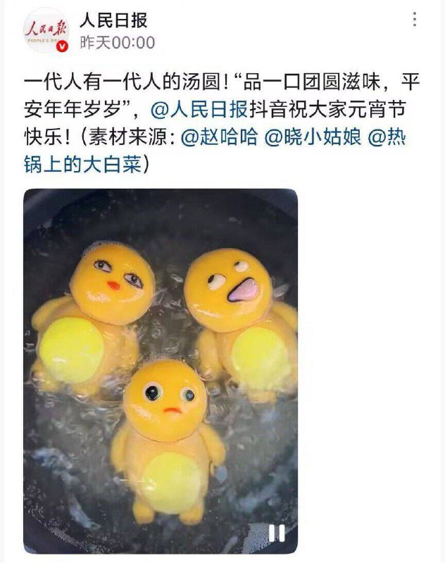 人民日报编辑被欠薪了