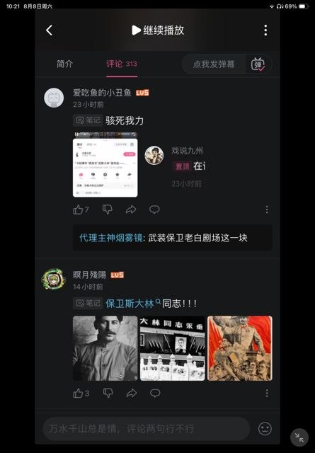 还是图少了😎 匿名投稿还是图少了😎 匿名投稿