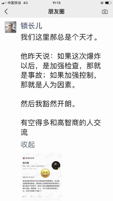转贴下图的左下方，那