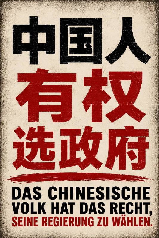 极少数别有用心的中国人，不爱自己的国家，却要跑到伦敦和法兰克福搞反动集会 ，趁习近平同志重病期间搞突然袭击，用心及其歹毒！😎 匿名投稿极少数别有用心的中国人，不爱自己的国家，却要跑到伦敦和法兰克福搞反动集会 ，趁习近平同志重病期间搞突然袭击，用心及其歹毒！😎 匿名投稿