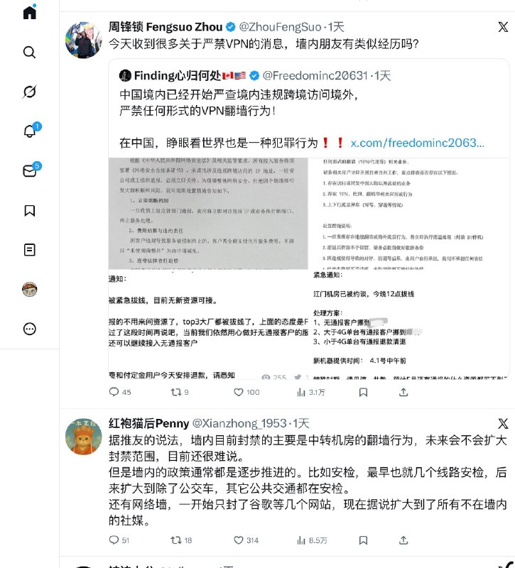 最近的匈牙利大规模庆祝亲独裁者的总统下台，到前不久的伊朗和委内瑞拉抗议，再结合中国这几年的抗议，可以肯定的说我们现在处于新一波的全球民主化浪潮，而且有可能因为短视频和网络的出现 可能现在没有退潮期了，中国最佳再次加强VPN管控，吃瓜群众只是使用个软件也被抓，俄罗斯和伊朗也在同一时间加强vpn管控和断网，由此可见这些独裁者阵营也是意识到火烧眉毛了，背地里又是渔船加强运输监控设备帮助伊朗监控人民，现在更是甚者明目张胆的运送科技武器了，但小鱿鱼也不是不能理解他们，因为这些这波民主化浪潮之后，能让这两个威权巨头中国和俄罗斯续命的独裁国家寥寥无几了，一旦伊朗倒了中国和俄罗斯也不好过，为了存续只能蛇属一窝抱团取暖