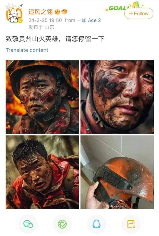 有了AI绘图，终于实