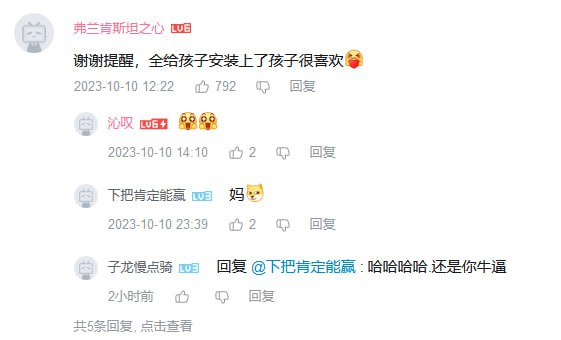 笑习了，多谢警官们帮忙推荐👍希望越来越多的人用诈骗软件上学习墙国🐸！#作茧自缚笑习了，多谢警官们帮忙推荐👍希望越来越多的人用诈骗软件上学习墙国🐸！#作茧自缚