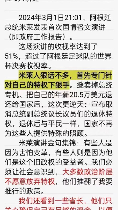 在搞特色社会主义的习大大有这个觉悟吗😋在搞特色社会主义的习大大有这个觉悟吗😋