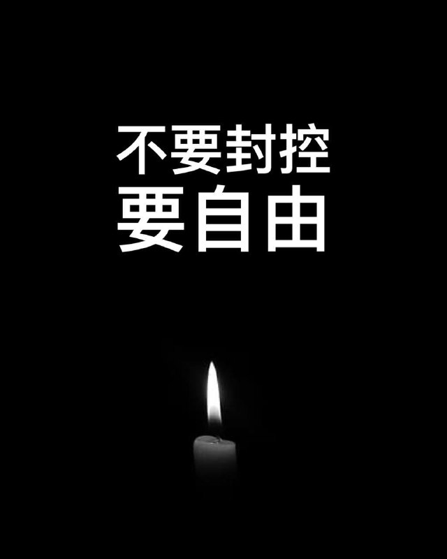 新疆事件 只是发生在新疆人身上的事情 发生在了新疆汉人身上罢了