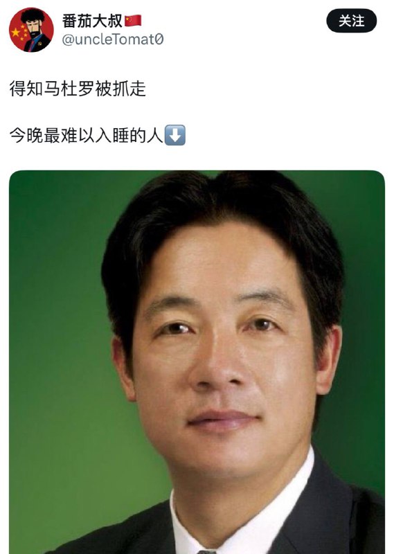 丧事喜办