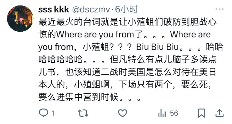 论碍锅青黏的精神状态