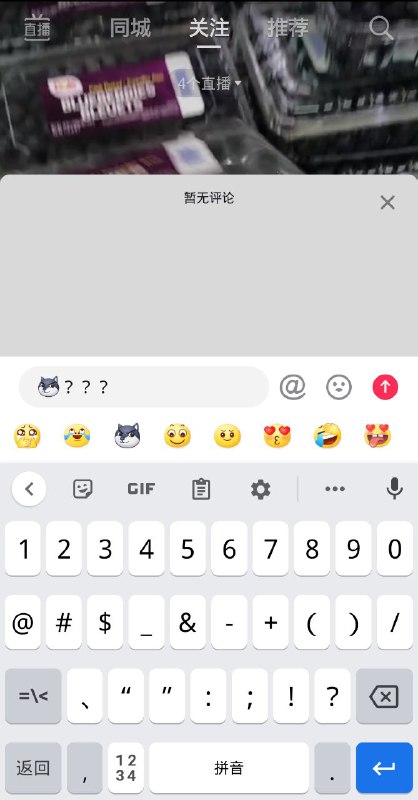 很喜欢抖音里的一句话