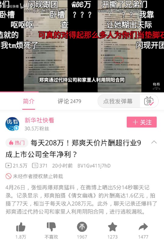 你想说现在那个谁治理的有问题？你想说现在那个谁治理的有问题？