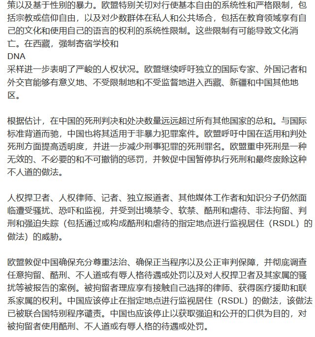 超过37小时没删帖没删评了😱微博审核员不做了睡大觉吗🤣查看原文超过37小时没删帖没删评了😱微博审核员不做了睡大觉吗🤣查看原文