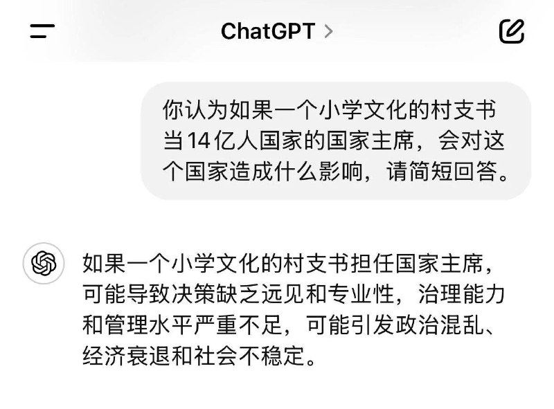 这都得应验的！