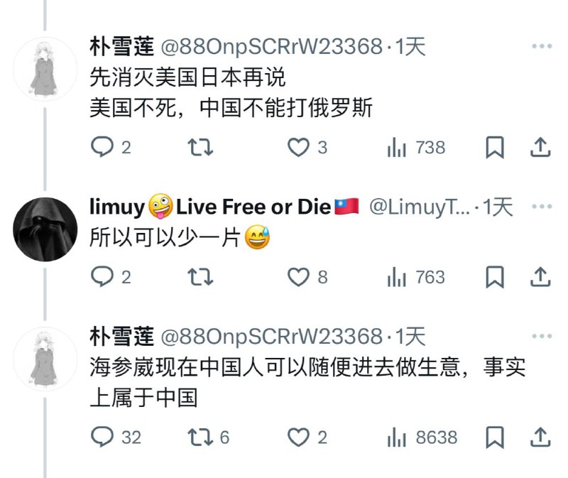 这是孝顺还是不孝？