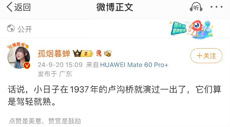 孤烟大妈继续这样煽动下去，或许下次还会发生这样的血案，估计没有游客再来中国旅游了😁建议 #大翻译运动孤烟大妈继续这样煽动下去，或许下次还会发生这样的血案，估计没有游客再来中国旅游了😁建议 #大翻译运动