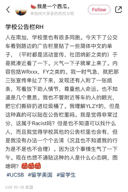 这几个缩写都是啥意思，爱国留学生墙长脑子里了吗？By