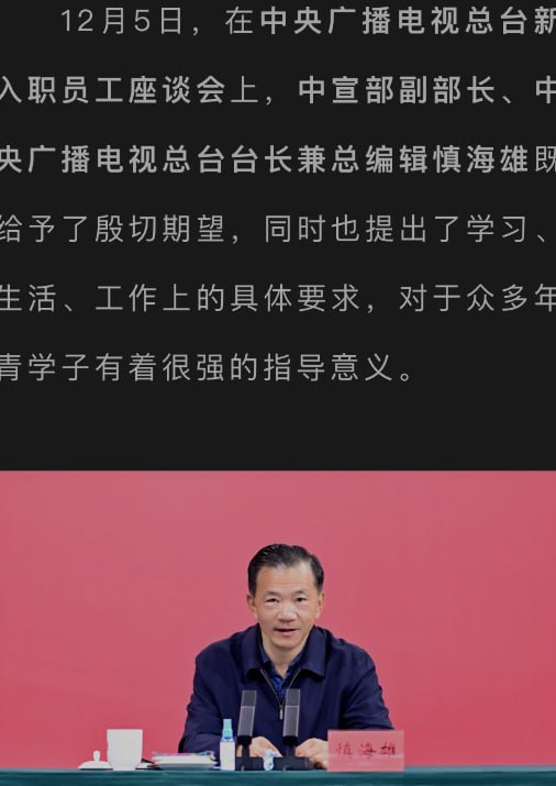 与佟丽娅婚外情的慎海雄向年轻人树立了好榜样👍