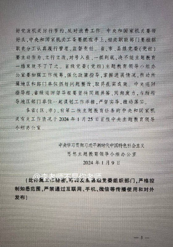 各地各部门各单位要从关系党的执政基础和执政地位的高度，充分认识到党政机关过紧日子的极端重要性和现实紧迫性投稿By