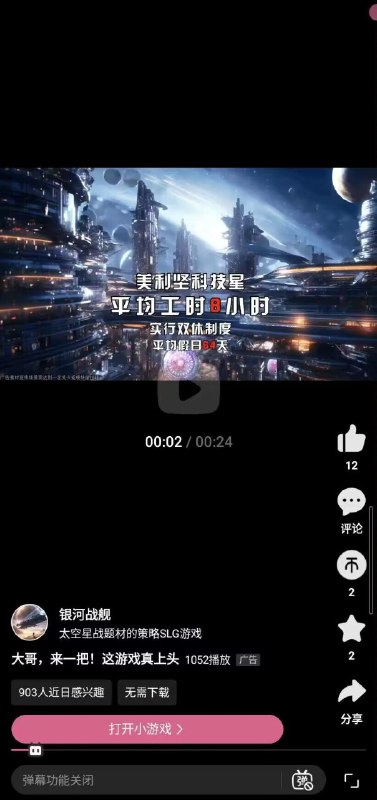 什么游戏，这么好玩😁By