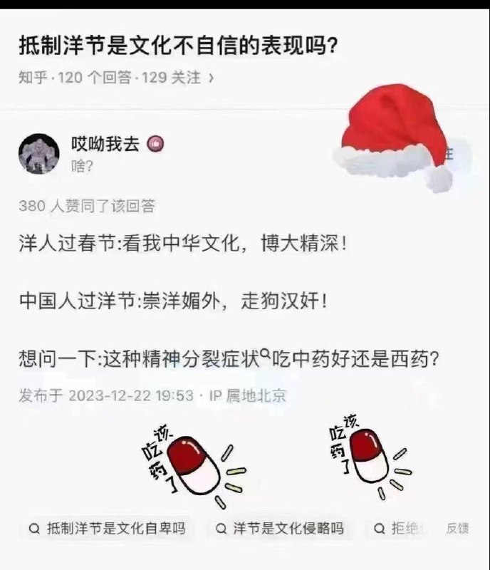 精神分裂应该吃中药还是西药呢？By