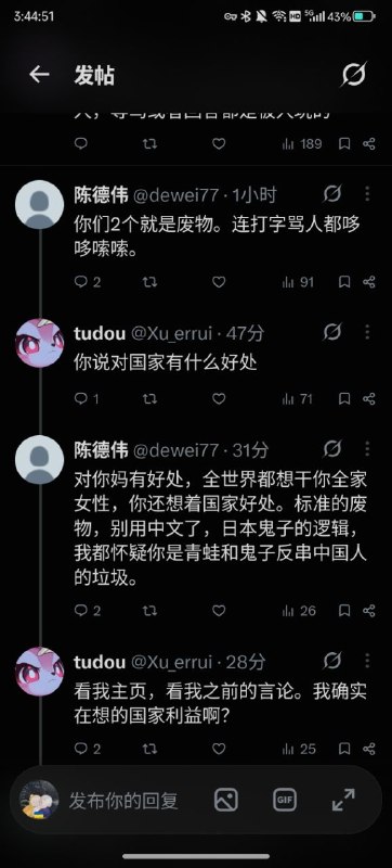 粉红们内讧起来了，反贼绞尽脑汁不如粉红真情流露